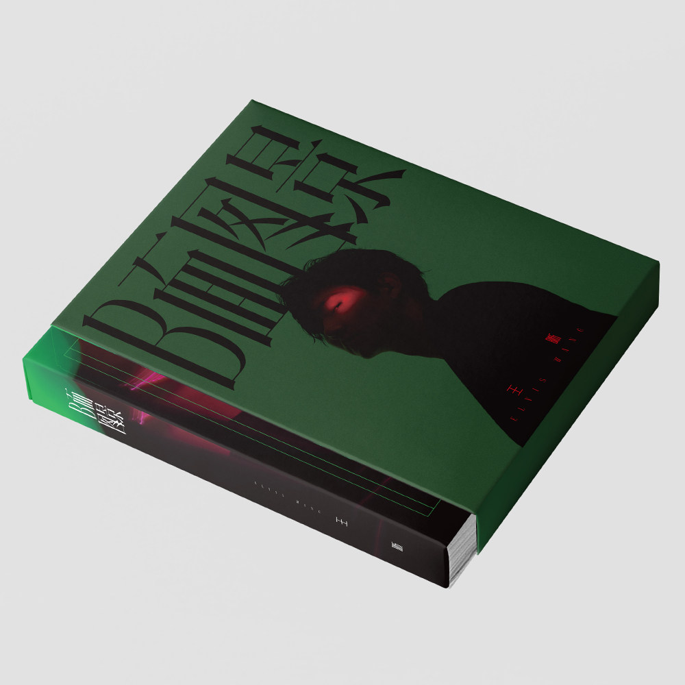 官方正版 王晰《B面图景》2021复古珍藏版写真专辑 磁带