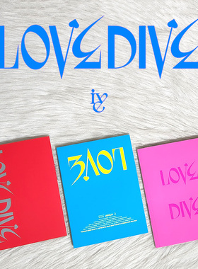 全新现货正版 IVE专辑 LOVE DIVE 单曲二辑 官方小卡 cd 张元英