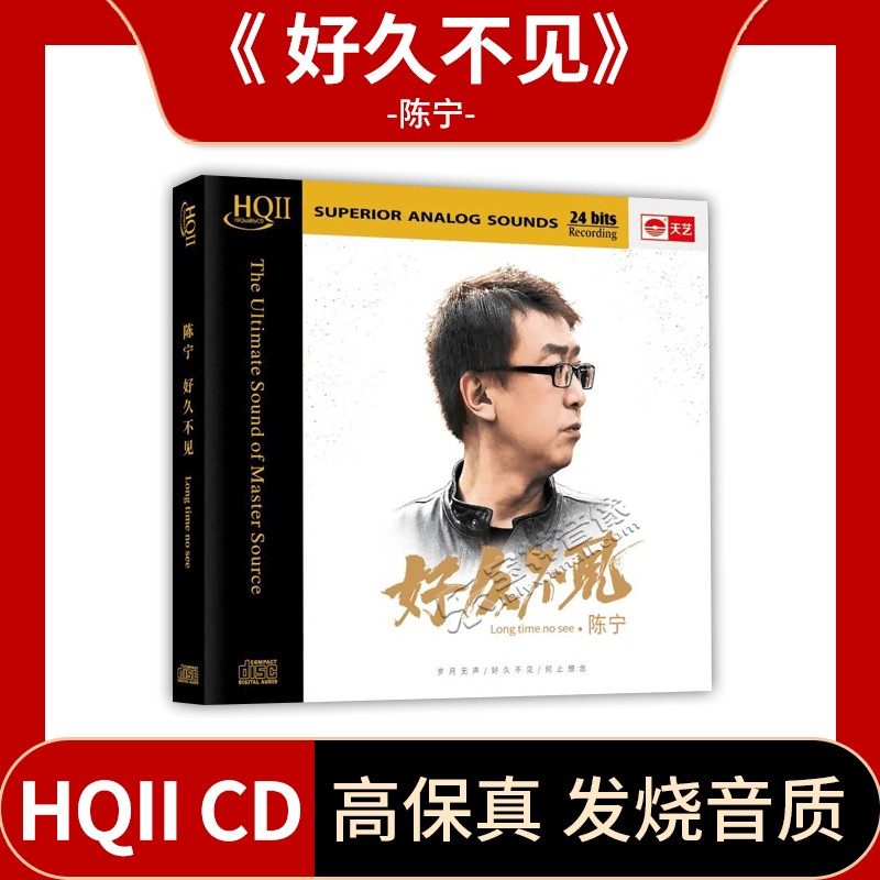 精良的选曲与编曲