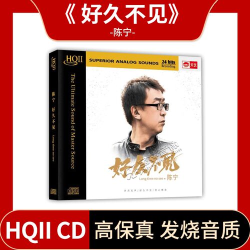精良的选曲与编曲