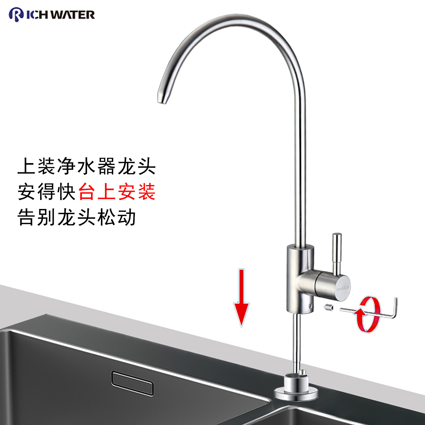 安得快上装式净水器小水龙头2分直饮水纯水机304不锈钢过滤器配件