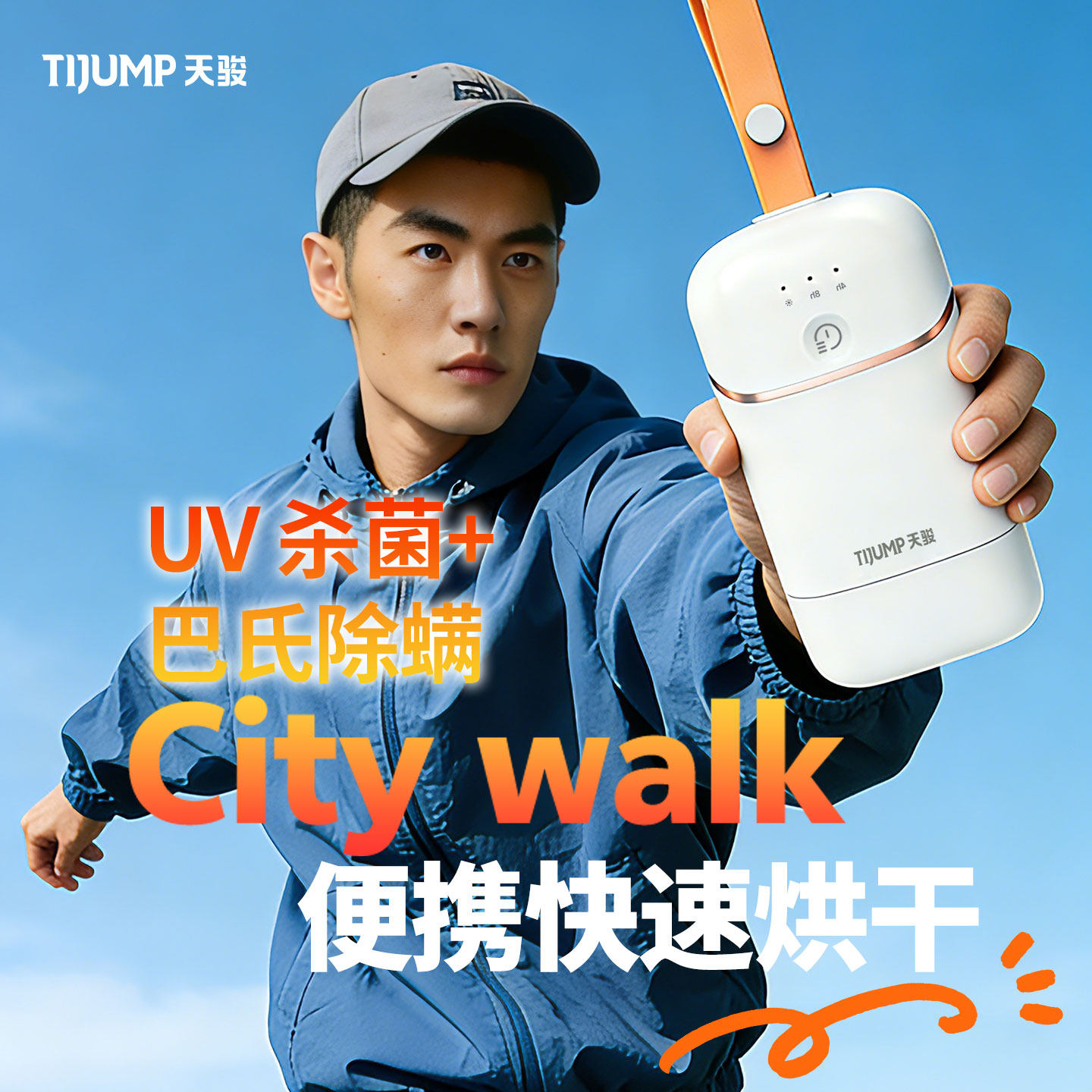 新款内衣宝宝衣物除菌除螨旅行便携式烘干机酒店宿舍小户型烘干机