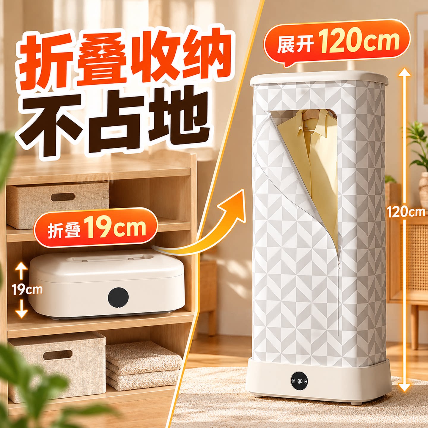 天骏折叠烘干机家用烘衣服小型哄干机宿舍干衣神器内衣除螨菌香薰
