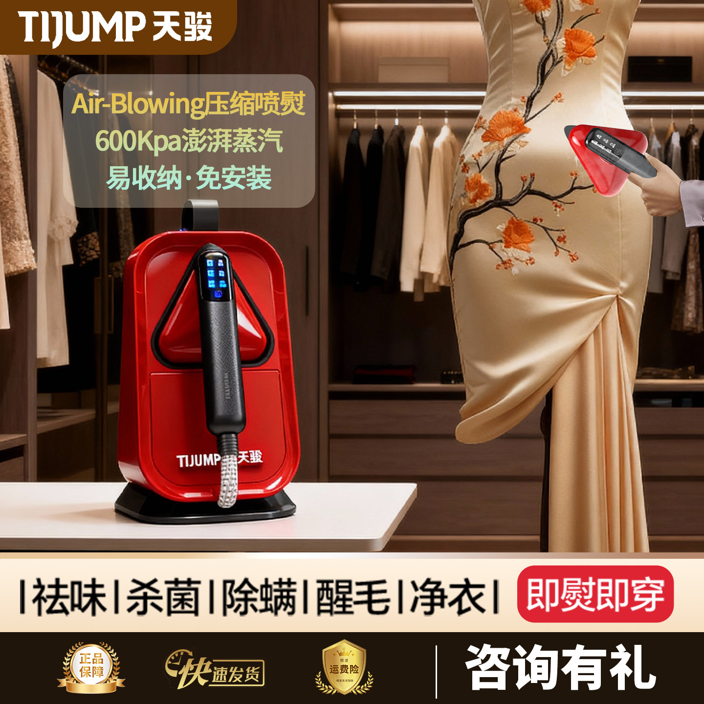 天骏多功能熨烫机家用手持大蒸汽挂烫机喷熨烫一体商用衣服电熨斗