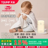 Антибактериальное портативное нижнее белье для матери и ребенка для путешествий