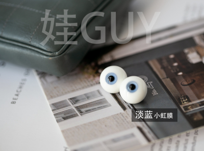 bjd3分男眼睛小虹膜眼珠14mm