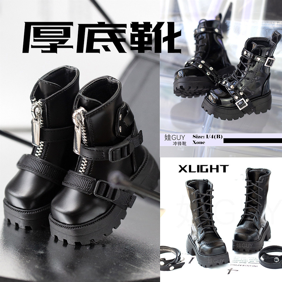 WGdoll bjd娃鞋id75特四td752缩狗狗uf2.0猎鲨4分方头厚底机动靴图片