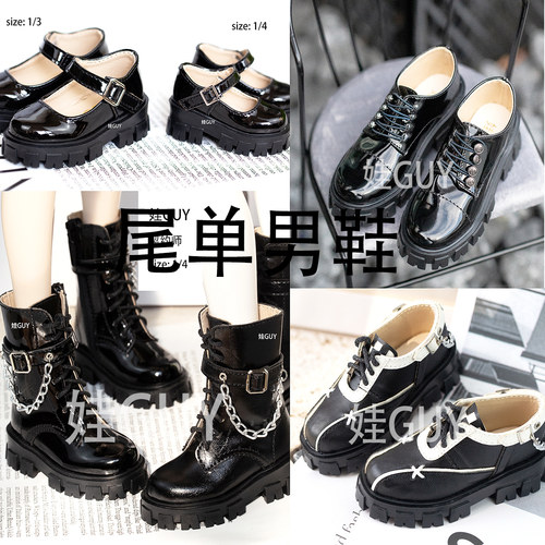 WGdoll bjd4分娃娃鞋5分3分id75壮叔mdd特六猫可可虎鲸cd2傲灵师