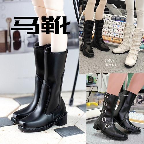 WGdoll bjd4分娃鞋特四猫可可dz75缩cd小狼狗狗id75壮叔uf70马靴