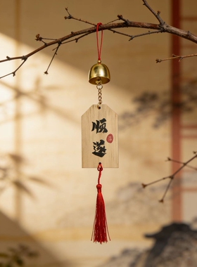 新款创意风铃许愿牌挂件店铺情侣铃铛挂饰古风毕业吊坠小挂礼物