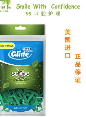 现货欧乐B牙线棒薄荷味OralB Glide扁线Scope150支装超细送牙线盒