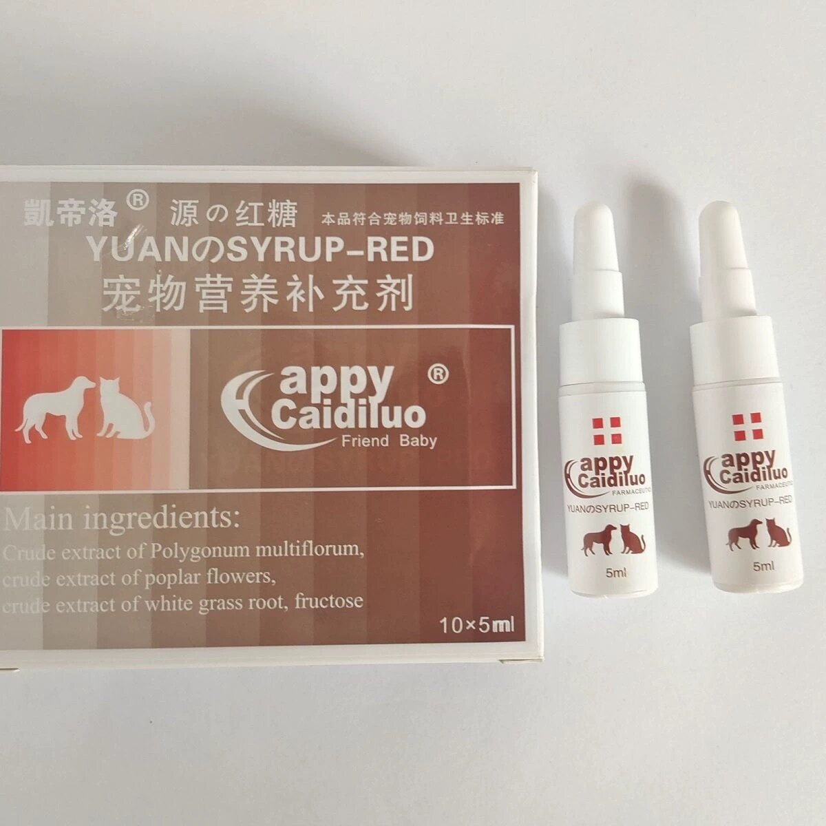 台湾快乐红糖10支凯帝洛源之红糖源装宠物犬狗狗猫咪体内驱虫