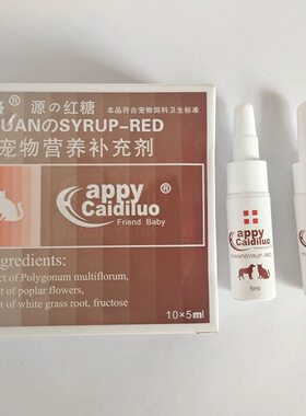 快乐红糖球虫便血调理肠胃
