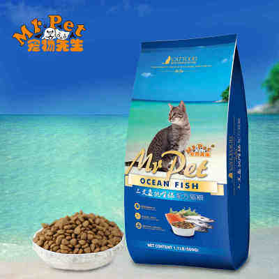 正品特价 宠物先生三文鱼肉味猫粮成猫猫粮 挑嘴幼猫猫粮正品包邮