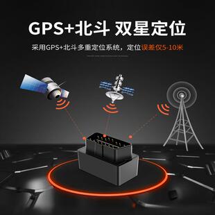 跨境OBD汽车gps定位器全球通用4G车辆卫星远程定位防丢gps定位器