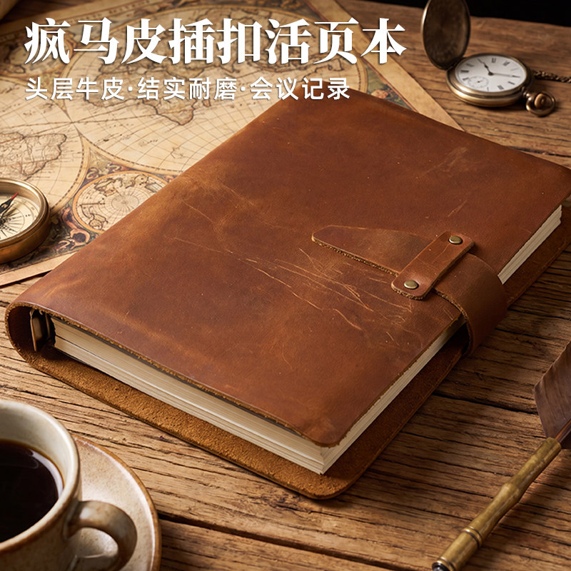头层牛皮笔记本疯马皮活页本复古插扣真皮记事本可拆卸多功能商务会议记录本加厚高档手工皮面日记本送礼本子