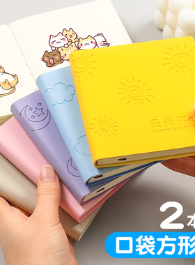 迷你小本子高颜值小号笔记本随身便携皮面口袋本加厚方形空白本可爱a7日记本简约学生随手记单词备忘录记事本