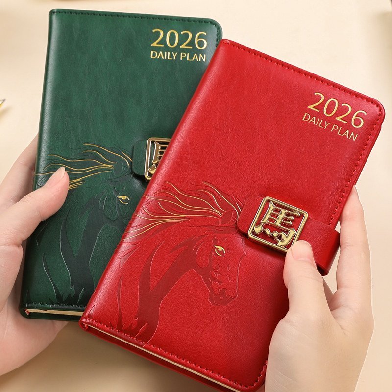 2026日程本新款周计划本随身便携