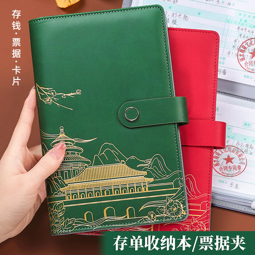 定期存单收纳本多功能票据存单夹