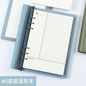 a5软皮活页本6孔笔记本子高颜值手账日记本活页夹外壳可拆卸简约ins风大学生考研学习康奈尔网格本新款 记事本