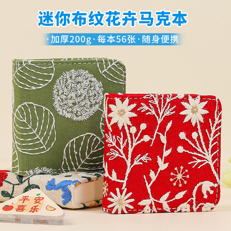 高颜值布艺绘画本翻翻乐小本子丙烯马克笔专用小方本随身便携口袋画画本2026年新款学生素描水彩本摸鱼豆豆本,文具电教/文化用品/商务用品,素描/速写本,淘宝优惠券,粉丝福利购,淘宝优惠卷