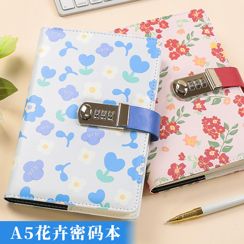 花卉密码本带锁日记本a5笔记本子