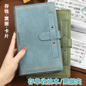 定期存折存单收纳本2026新款 大额票据存单夹加厚高颜值皮质收纳册大容量家庭理财现金银行存款 单收集册可定制