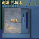 复古文艺精致男生记事本多功能高档商务办公会议本 锁国潮古风本子加厚礼盒套装 本带锁笔记本日记本密码 密码