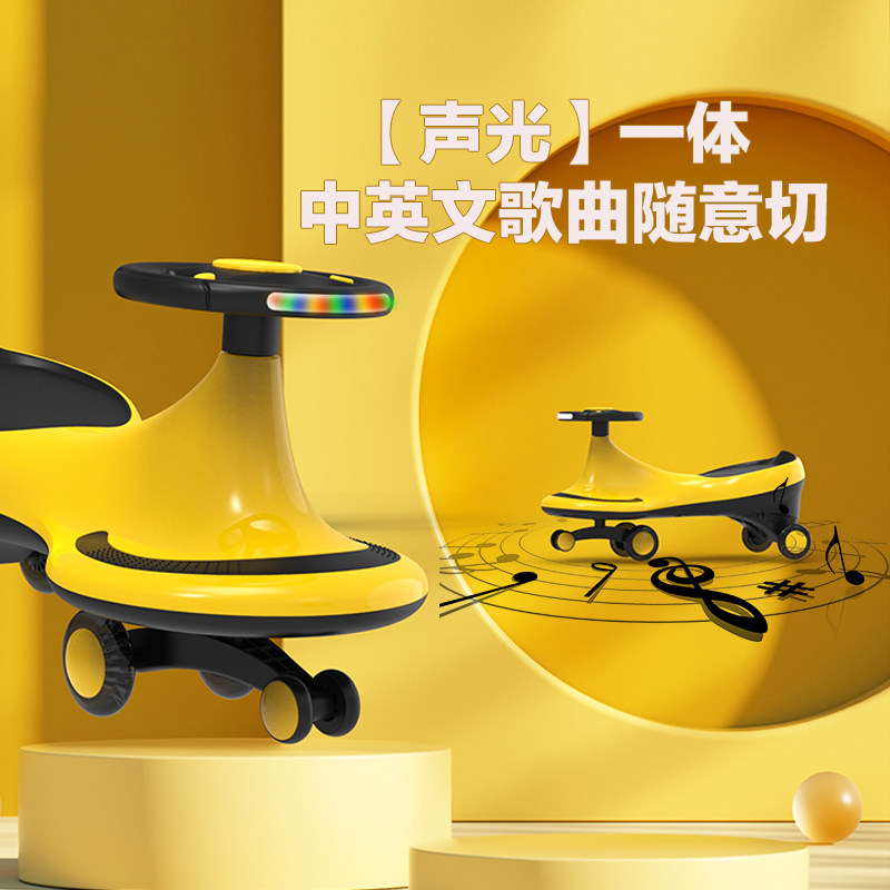 乐贝扭扭车静音新款新款2024