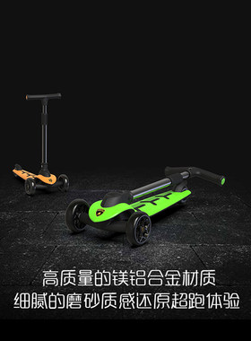 乐贝2026新款儿童滑板车兰博基尼联名款溜溜车男女童可坐骑滑滑车