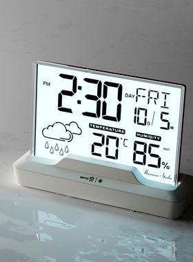 闹钟学生专用起床神器闹铃天气预报新款智能电子时钟桌面表男女孩