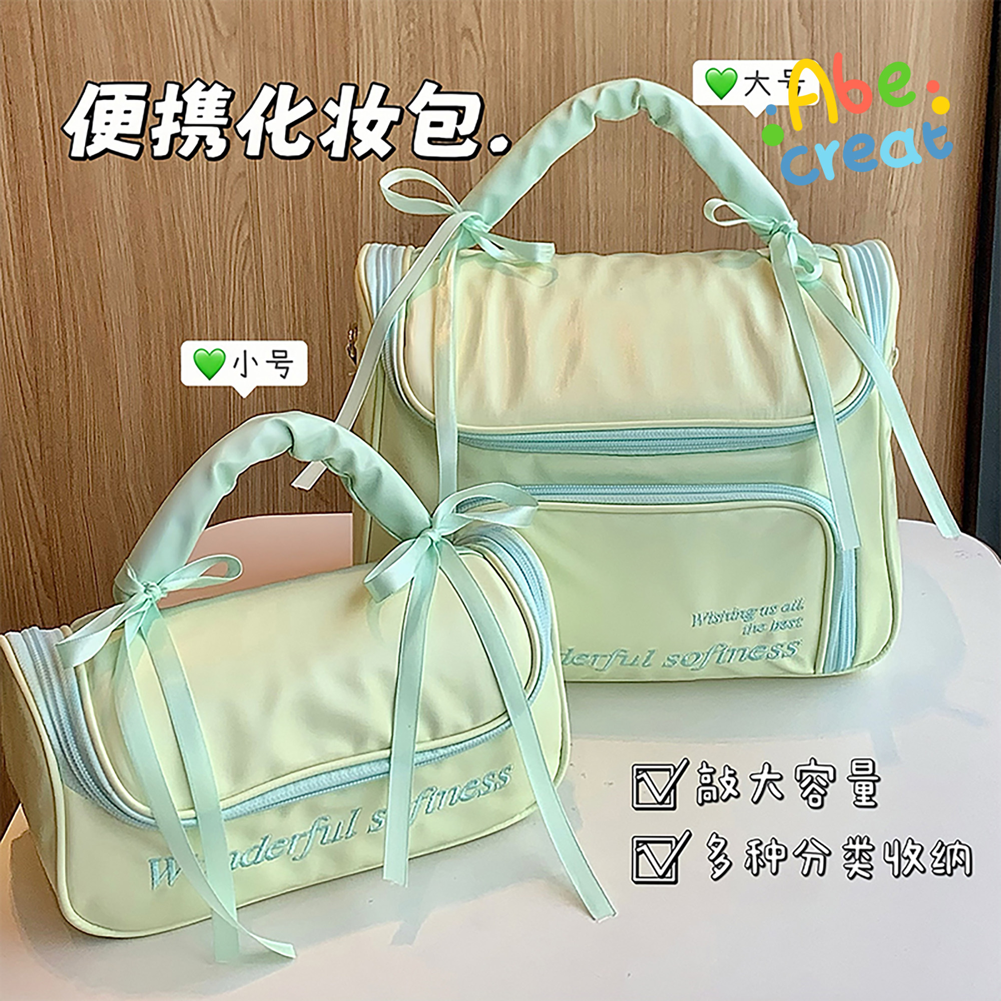 刺绣皮革包｜必易文创可爱少女多款化妆出行包