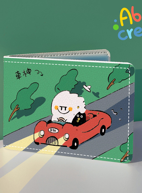 xiaxia驾驶证保护套｜必易简约印花卡通正版授权横版机动车证套