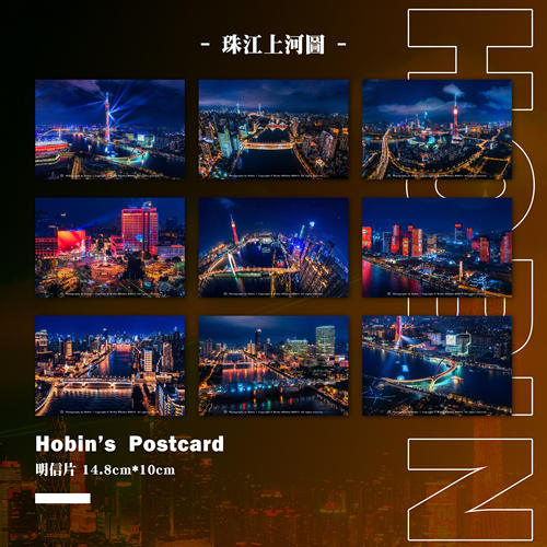 易文摄影师旅行夜景明信片