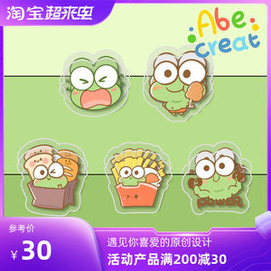 呱呱PP夹|必易文创一杯拔丝地呱正版授权亚克力DIY卡通手账装饰