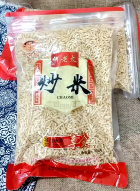 买3斤包邮记炒米配香脆爽口炒货