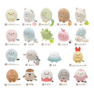 墙角生物毛绒公仔可爱包包挂件 角色扮演san角落日单基本款