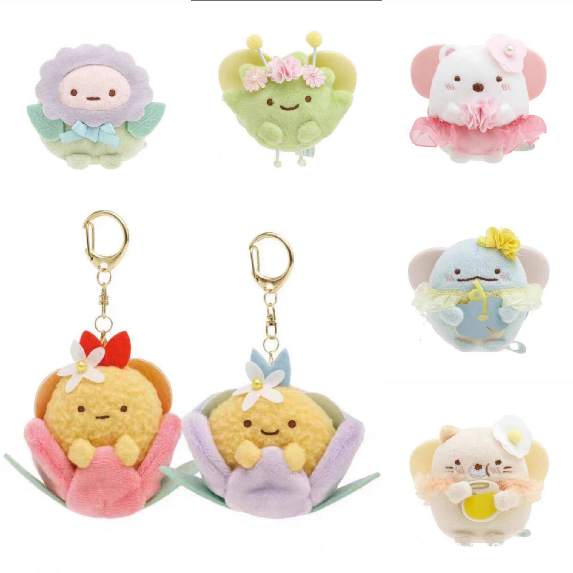 日系角落生物精灵花圃系列小草炸虾水龙手玉毛绒挂件钥匙扣礼物萌