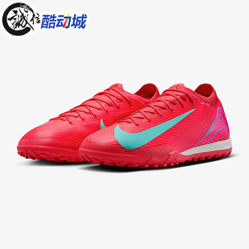 NIKE耐克男鞋2025夏新款刺客系列TF碎钉休闲运动足球鞋FQ8687-800