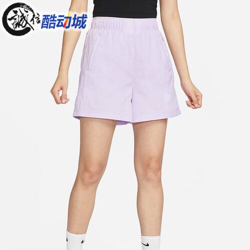 耐克女运动休闲透气短裤