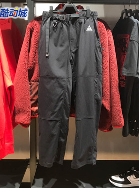 NIKE耐克男子2024春新款ACG直筒运动休闲速干梭织长裤FN2451-010