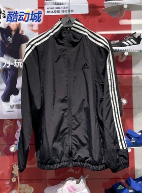 ADIDAS阿迪达斯男装女装2024秋款拒水防泼立领运动夹克外套JI6646