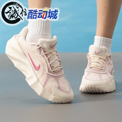 Nike耐克女子2026夏新款Aura Edge训练运动轻便跑步鞋 HQ7025-100