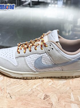 Nike耐克男子2026夏新款Dunk Low Retro SE经典运动鞋 IW2016-141