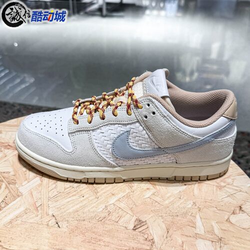 Nike耐克男子2026夏新款Dunk Low Retro SE经典运动鞋 IW2016-141