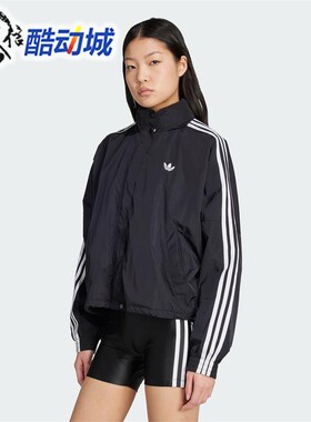 阿迪达斯三叶草女子新款经典条纹梭织运动夹克外套 JX1451 JX1450