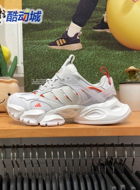 阿迪达斯男女鞋2024夏季轻机甲鞋-赛博厚底运动休闲跑步鞋 JP5758