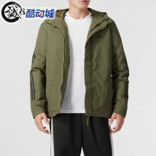 阿迪达斯外套男2024冬季新款加厚防风御寒运动休闲连帽夹克IV9230