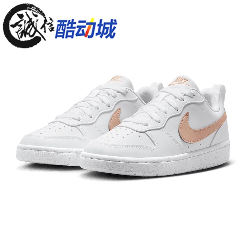 Nike耐克大童鞋新款COURT透气百搭低帮运动休闲鞋 DV5456-141-604