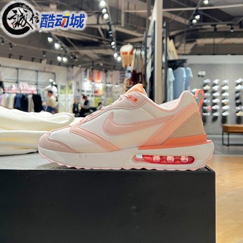 耐克气垫缓震AIRMAX运动休闲鞋